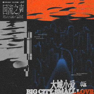 高潮喷水在线免费观看
