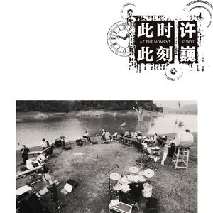 高潮喷水在线免费观看
