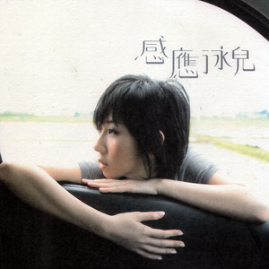 高潮喷水在线免费观看
