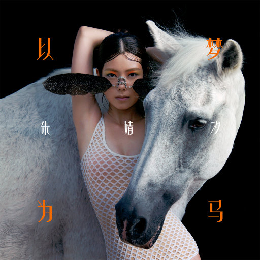 高潮喷水在线免费观看
