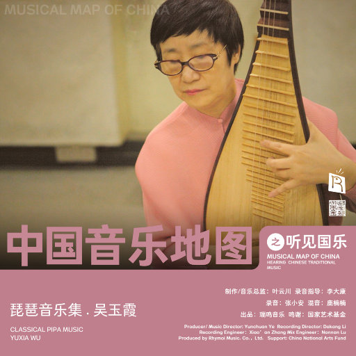 高潮喷水在线免费观看
